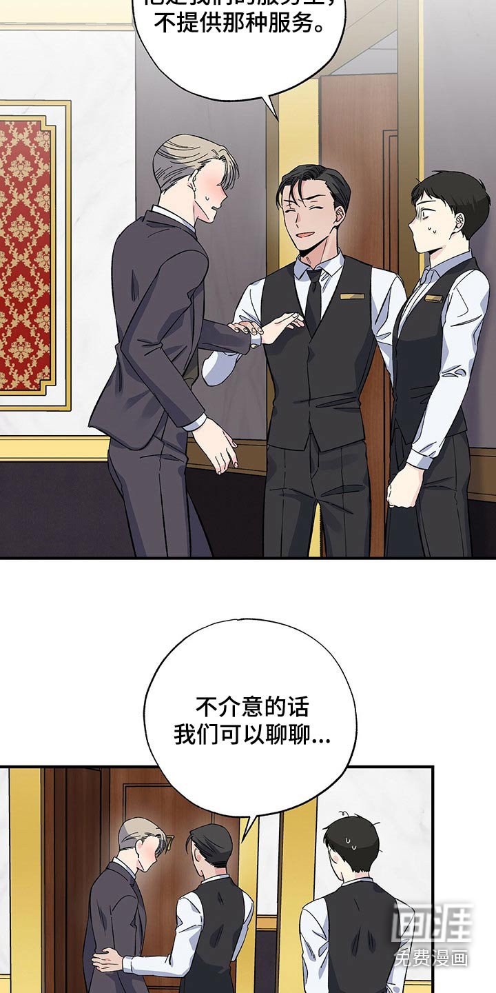 第52章：到处都是
