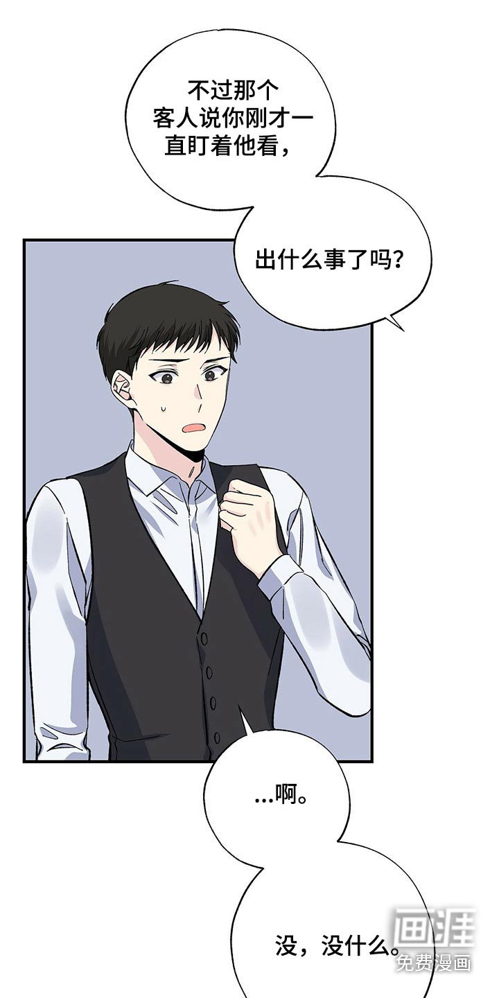 第52章：到处都是