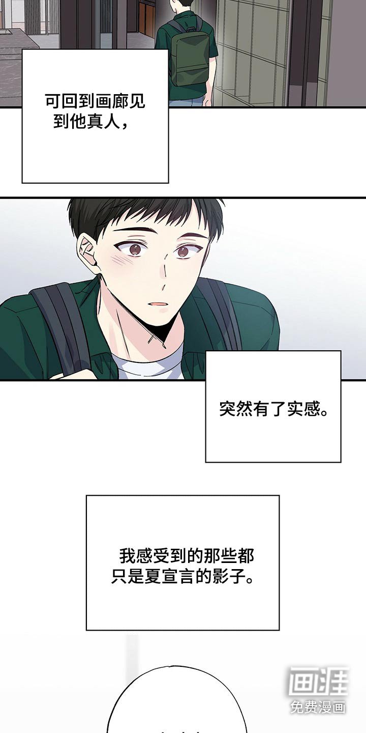 第52章：到处都是