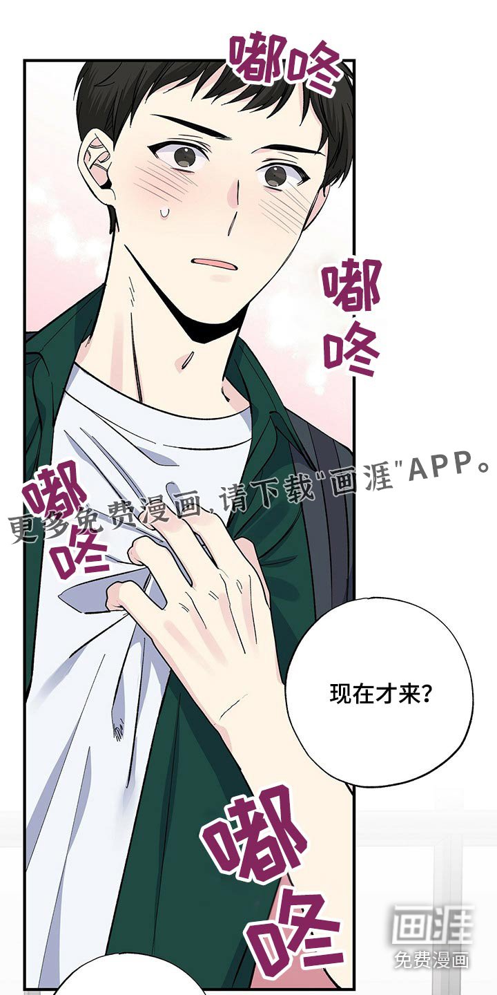 第53章：他怎么知道