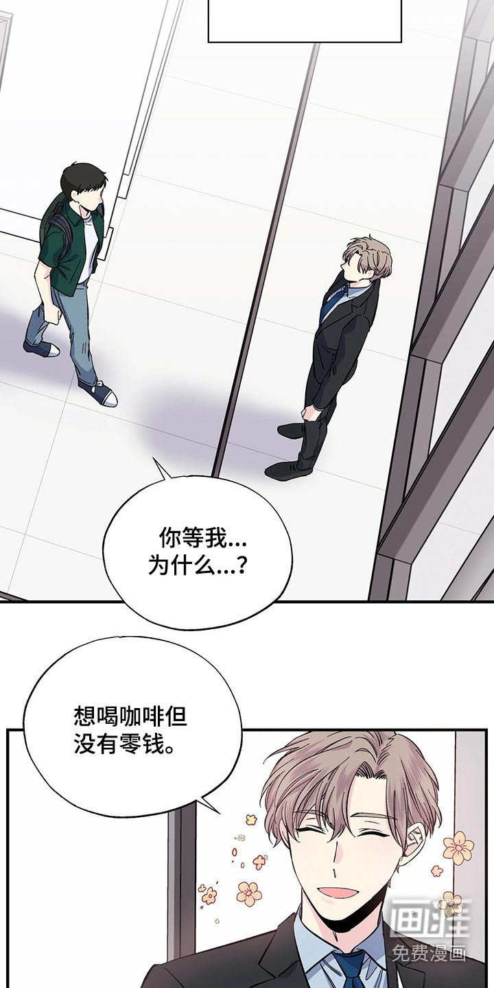 第53章：他怎么知道