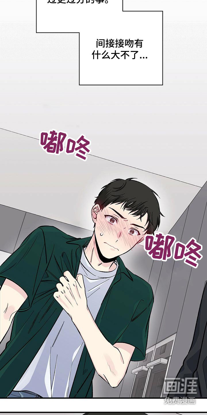 第53章：他怎么知道