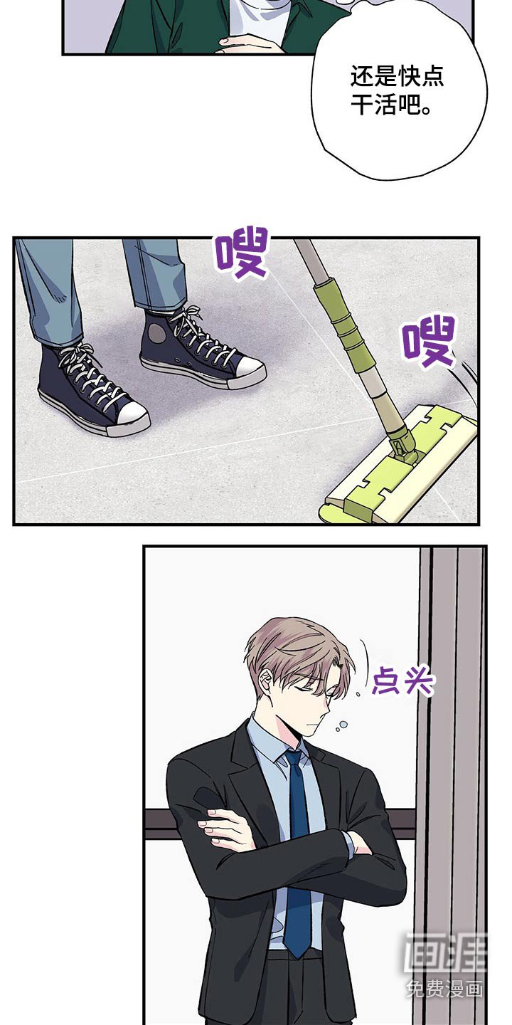 第54章：帮忙