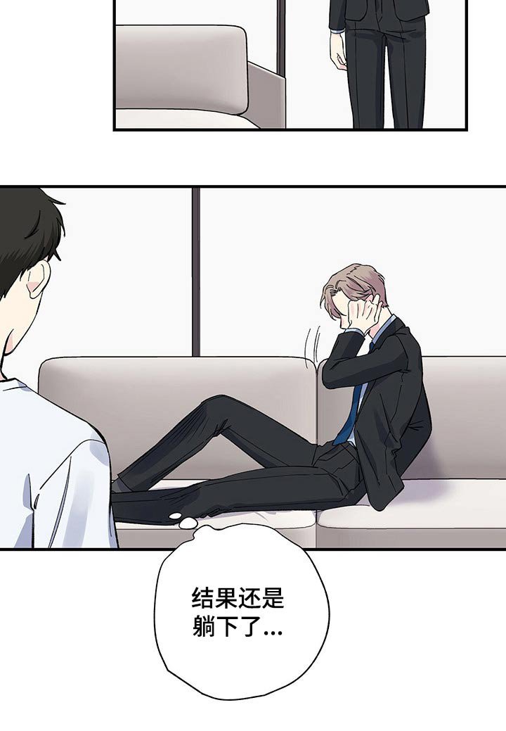 第54章：帮忙