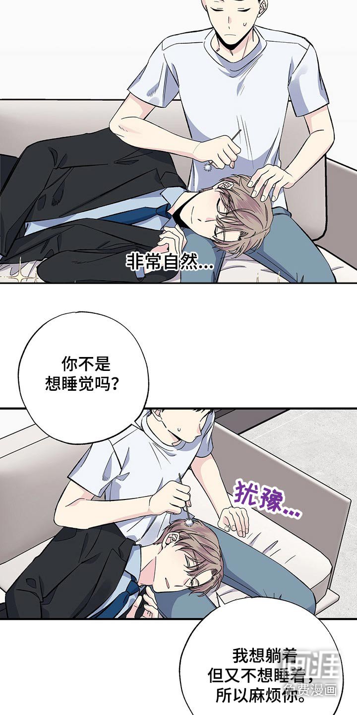 第54章：帮忙