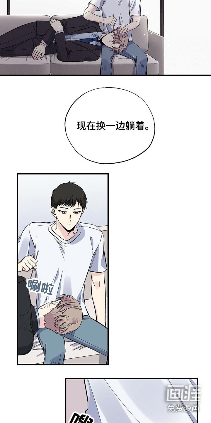 第54章：帮忙