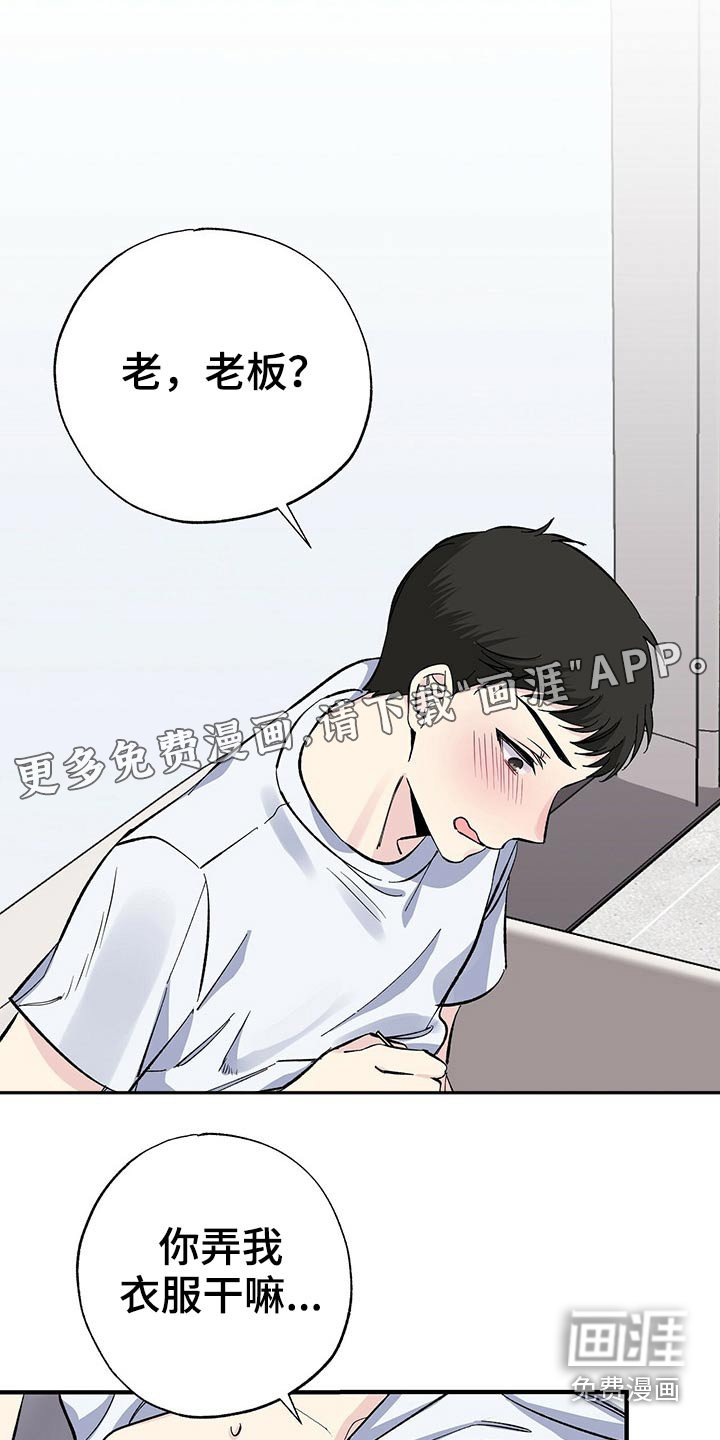 第55章：耳勺