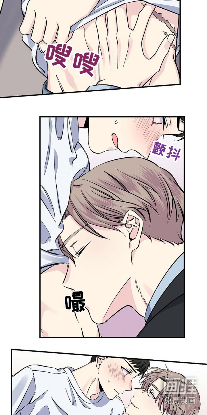 第55章：耳勺