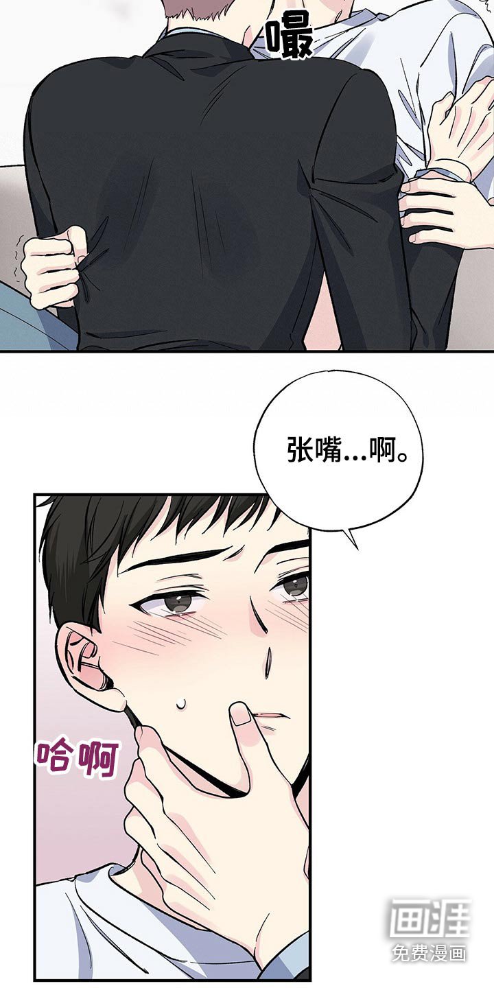 第55章：耳勺