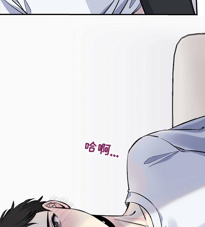 第55章：耳勺