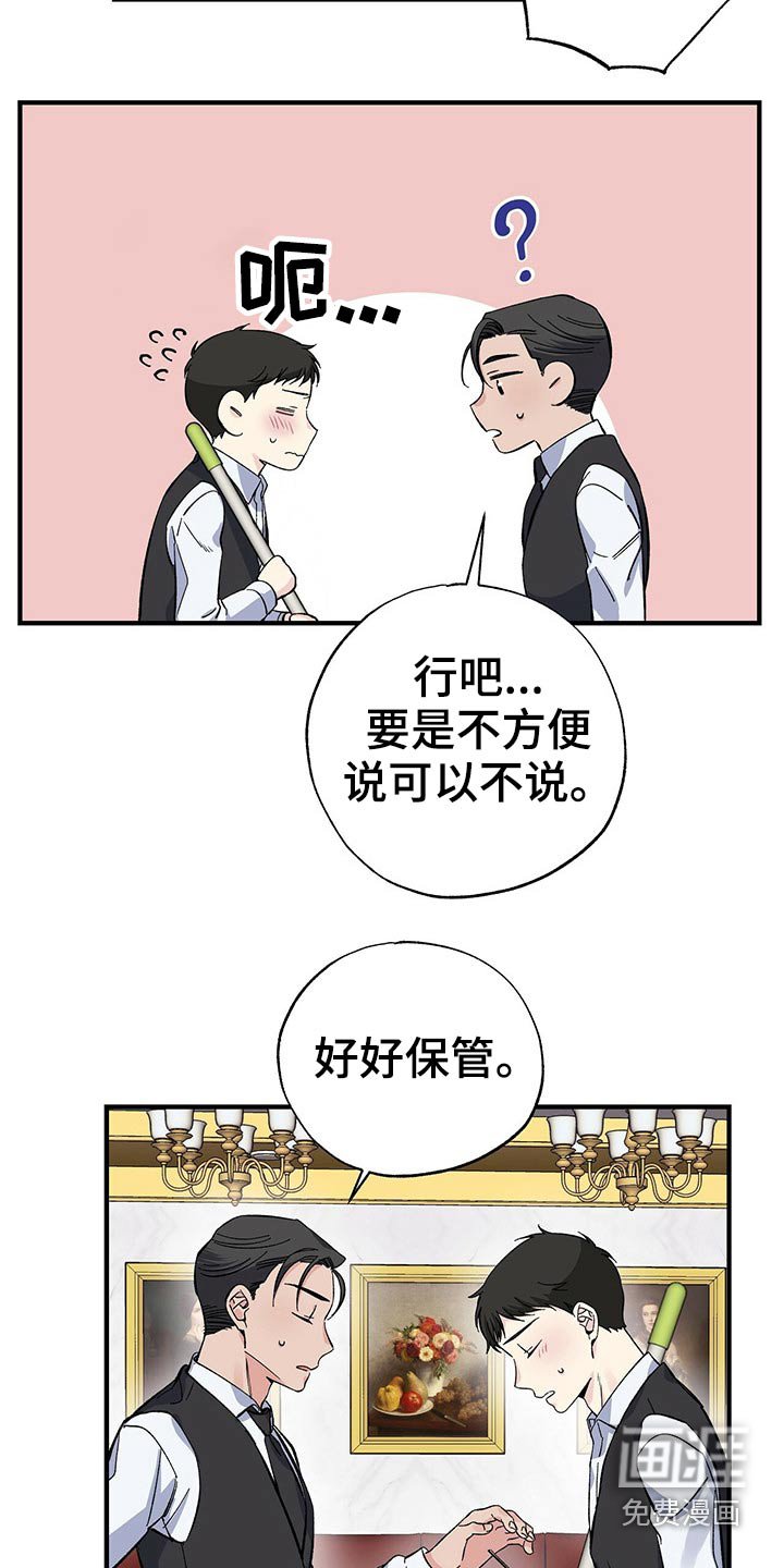 第56章：优惠券