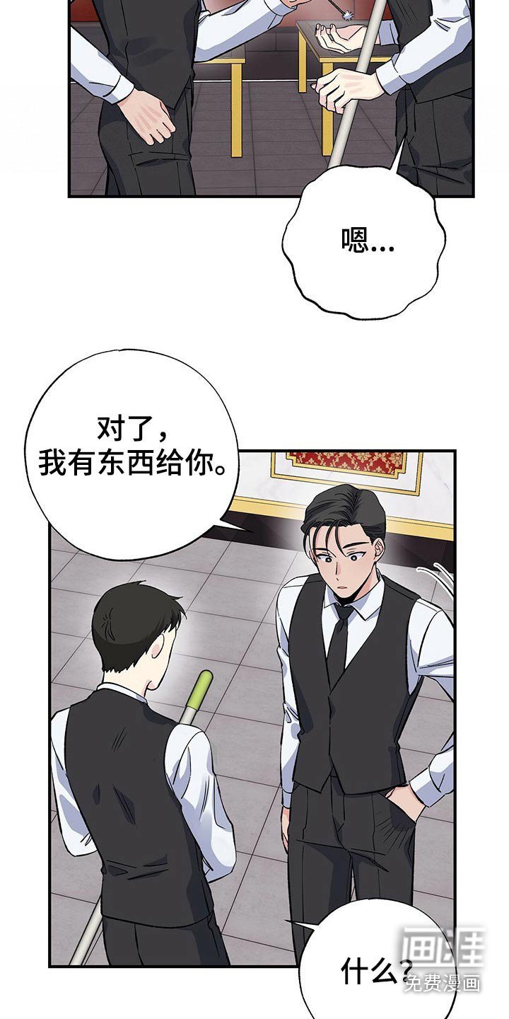 第56章：优惠券
