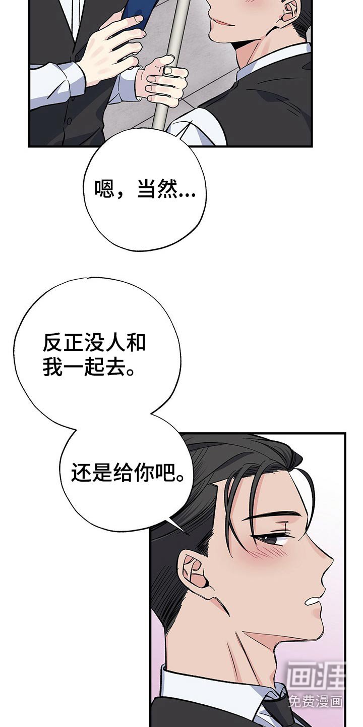 第56章：优惠券