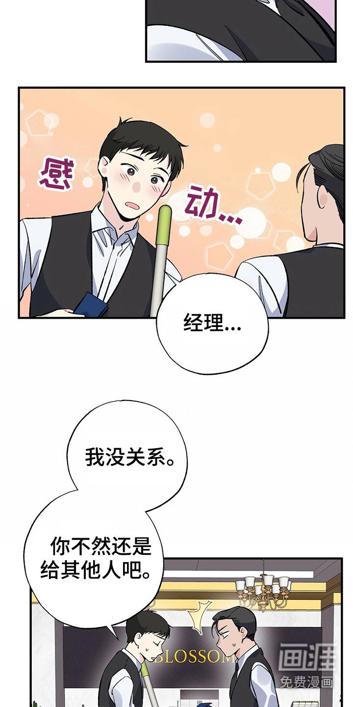 第56章：优惠券