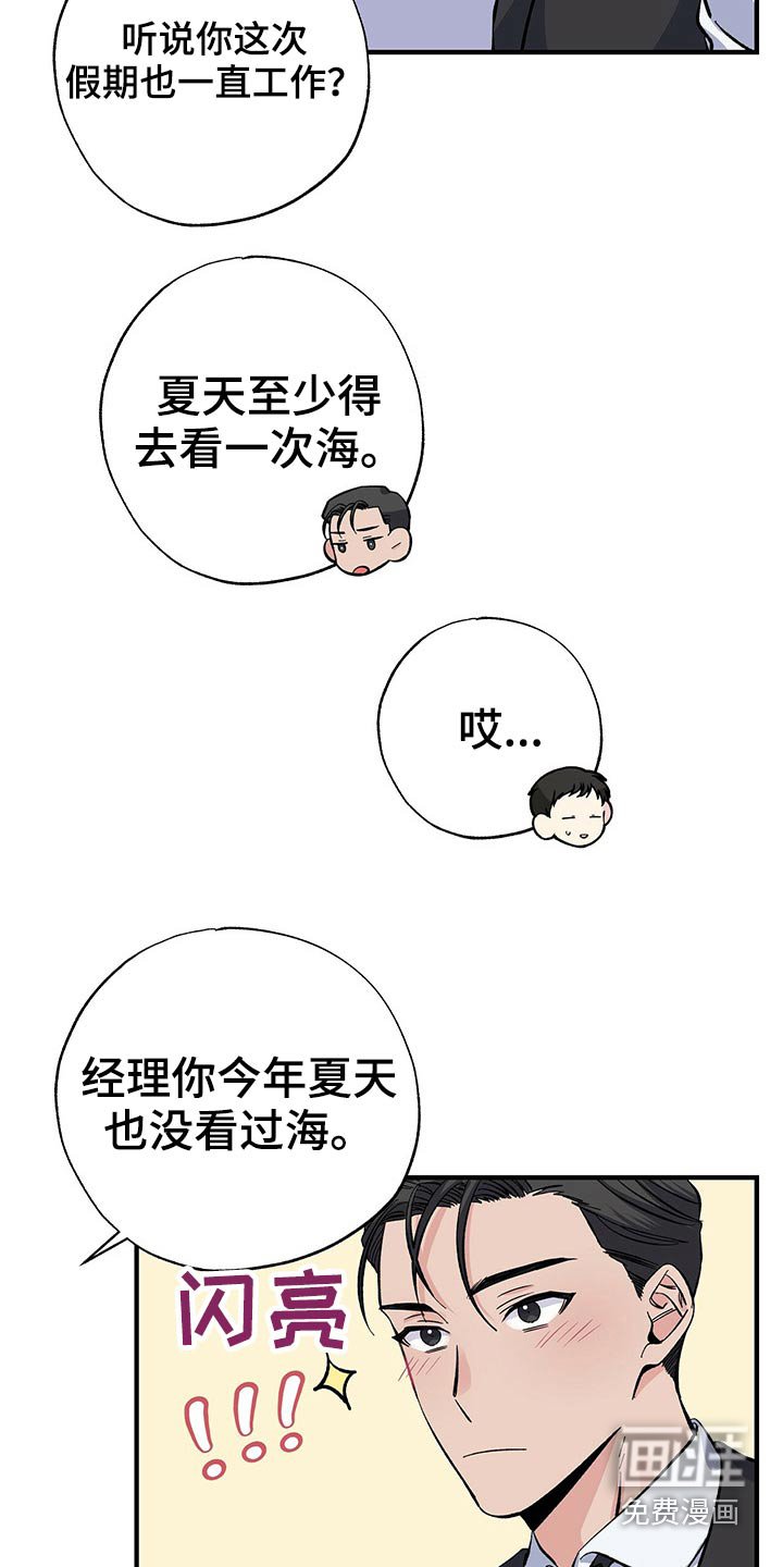 第56章：优惠券