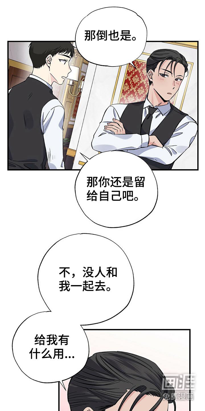 第56章：优惠券