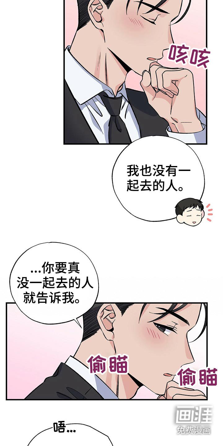 第56章：优惠券