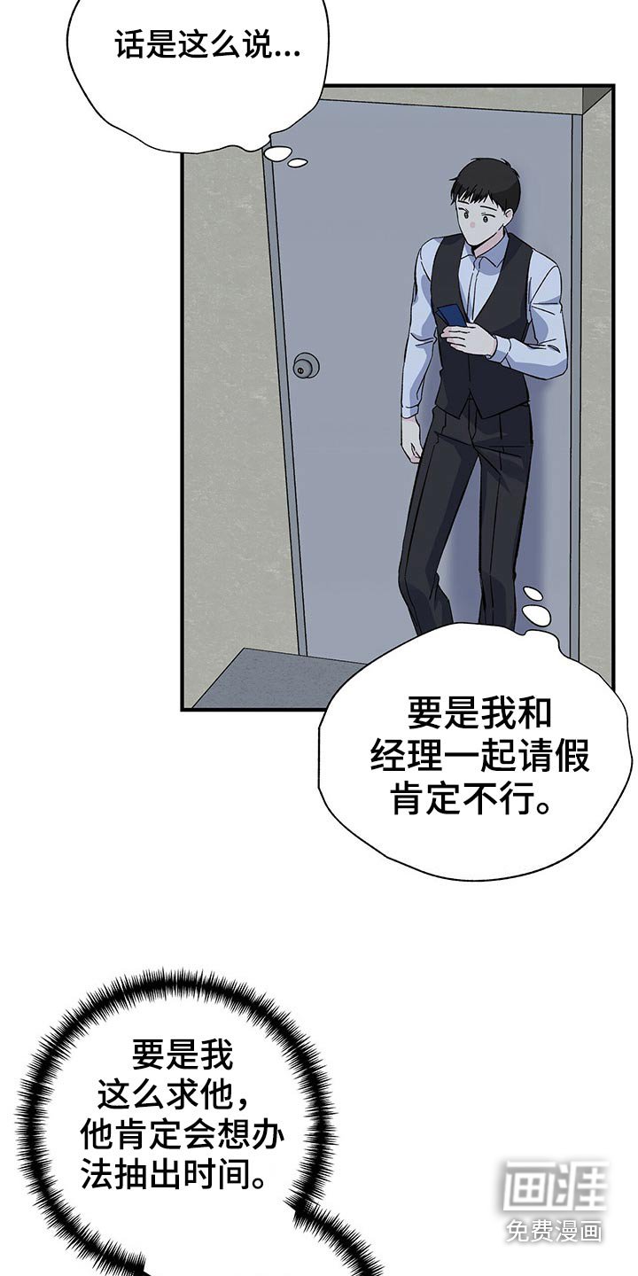 第56章：优惠券