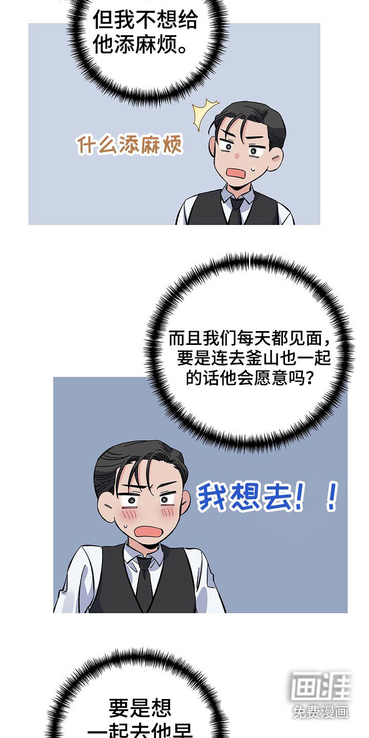 第56章：优惠券
