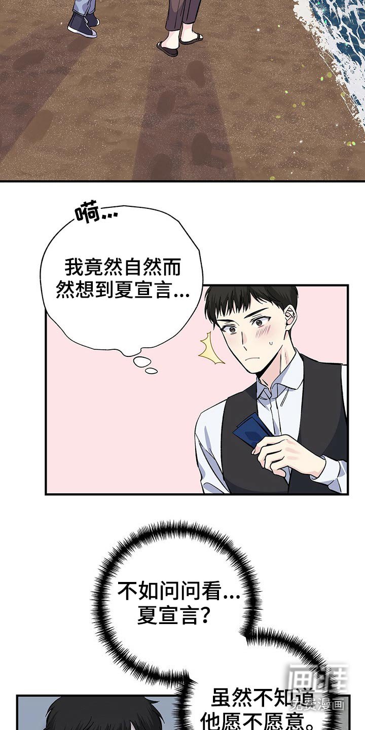 第56章：优惠券