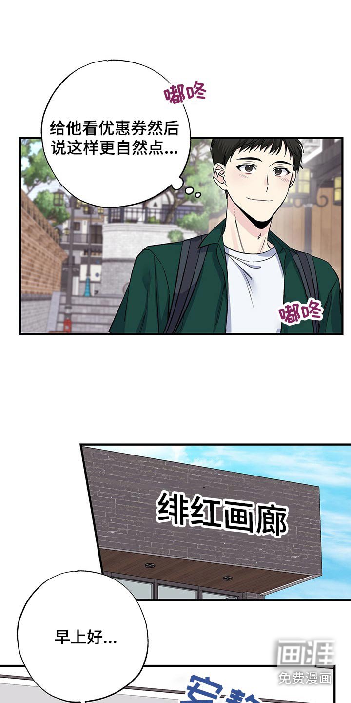 第57章：一起去吧