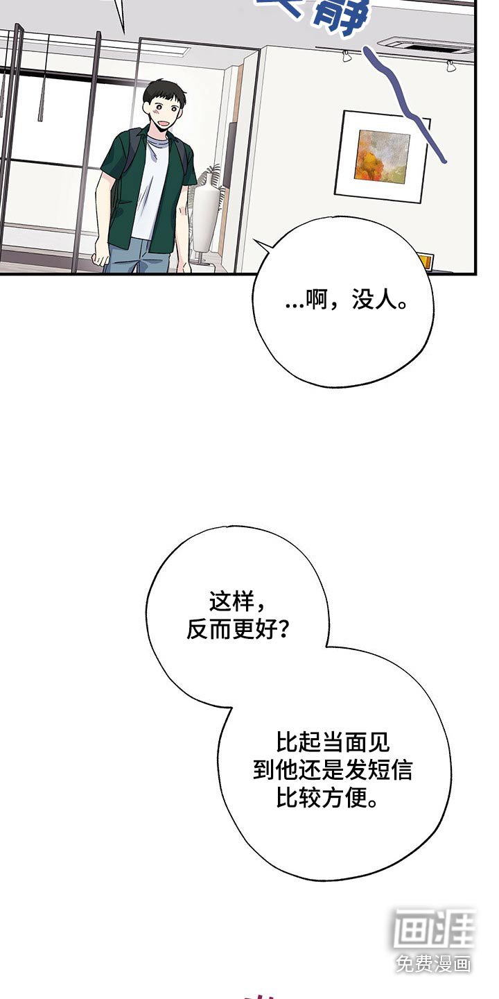 第57章：一起去吧