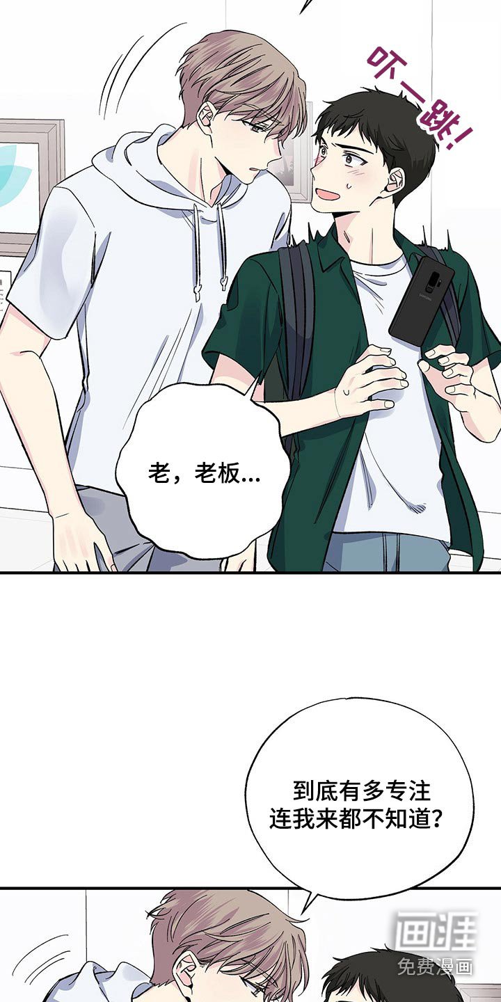 第57章：一起去吧