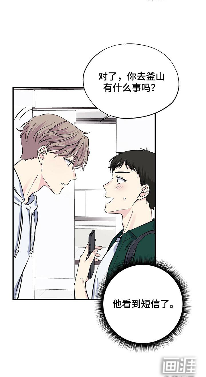 第57章：一起去吧