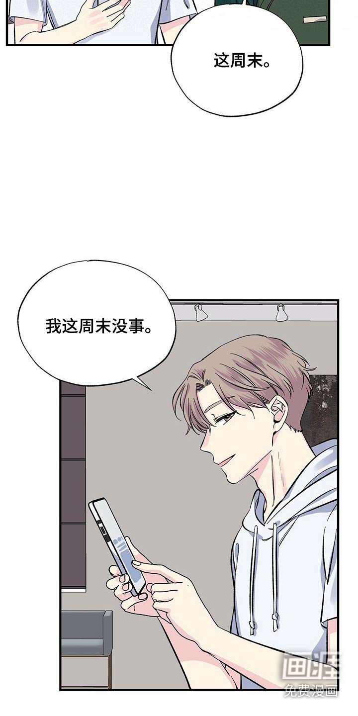 第57章：一起去吧