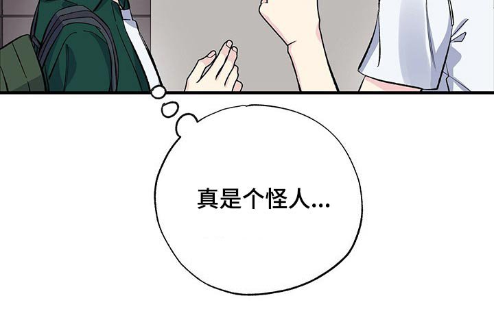 第57章：一起去吧