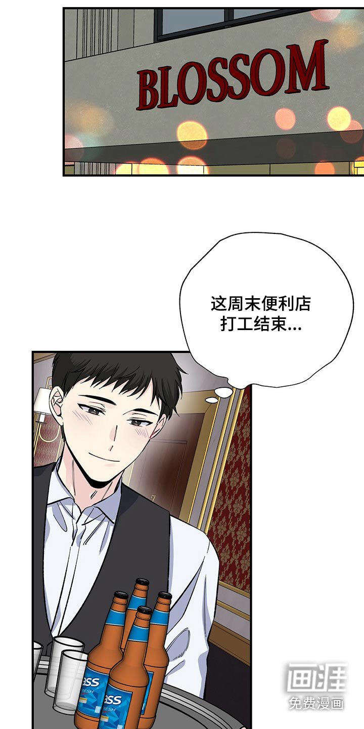 第57章：一起去吧
