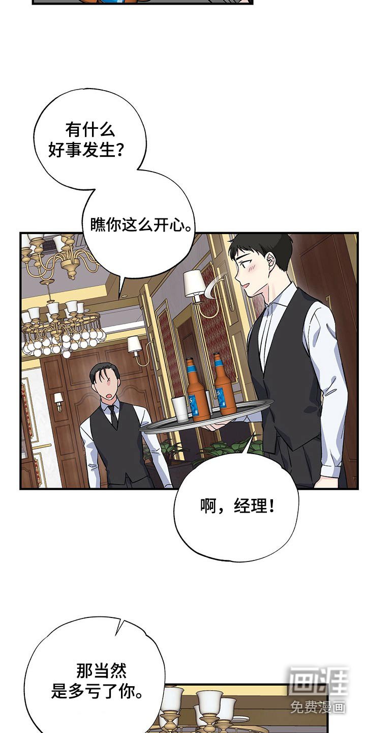 第57章：一起去吧
