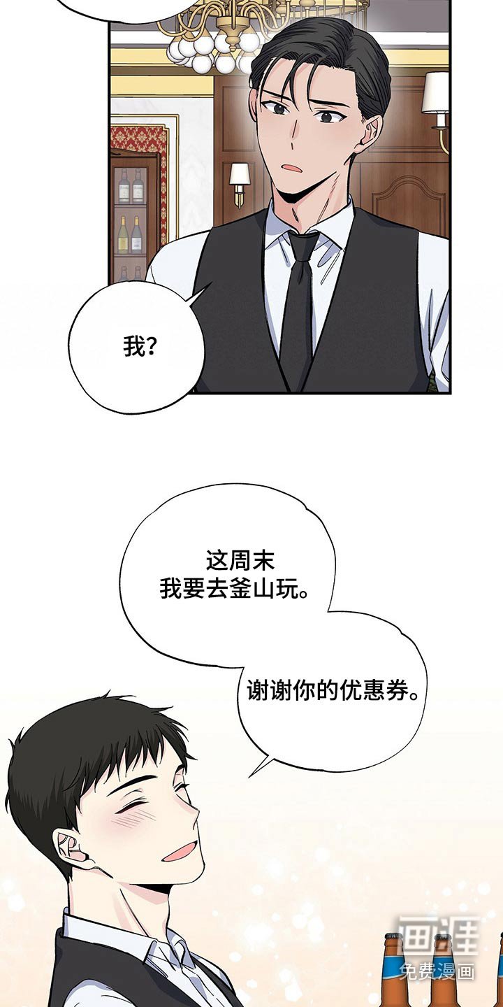 第57章：一起去吧