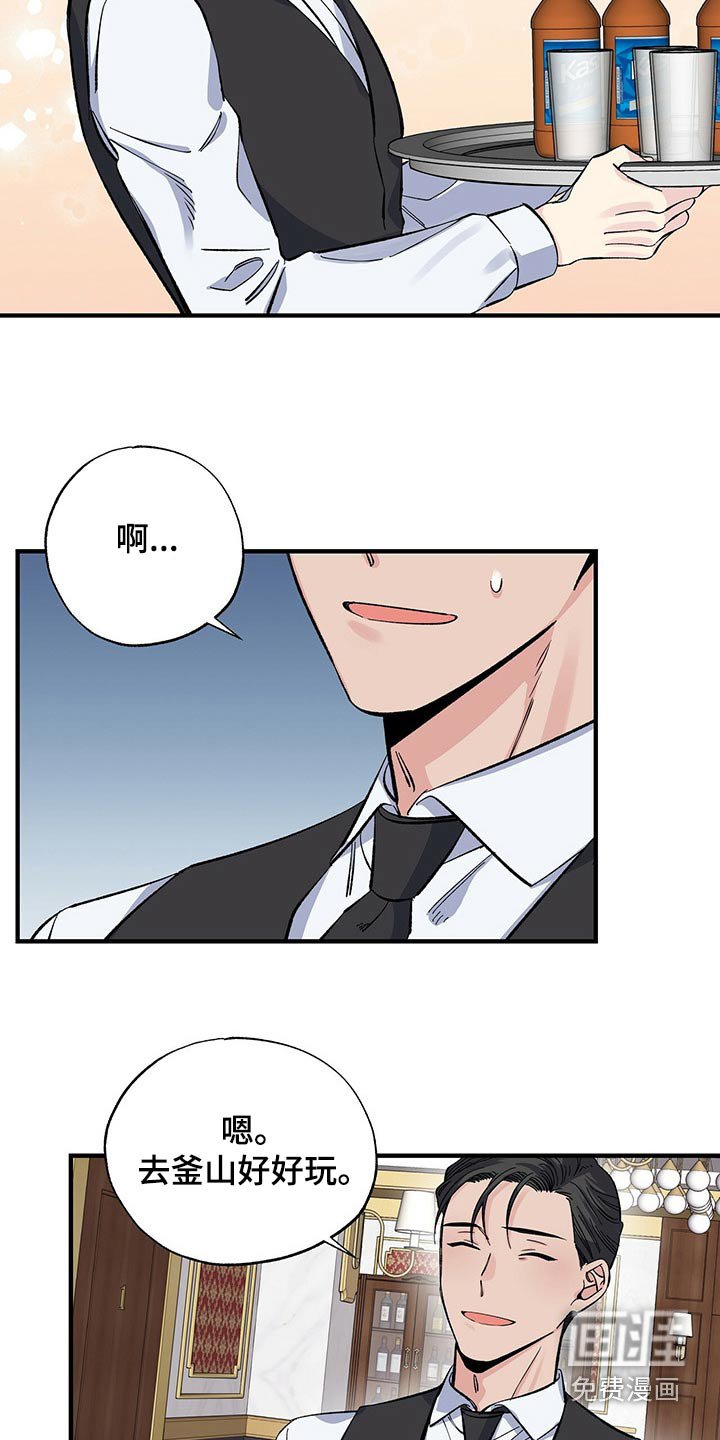 第57章：一起去吧