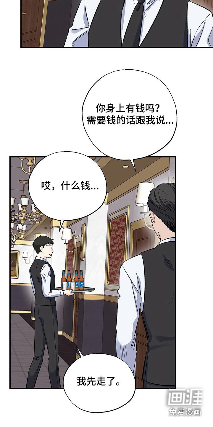 第57章：一起去吧