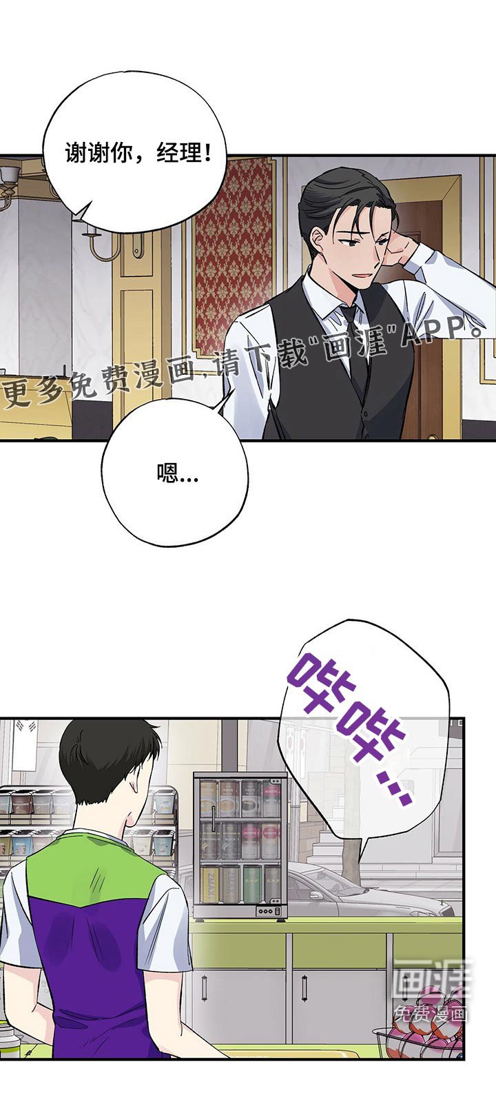 第57章：一起去吧