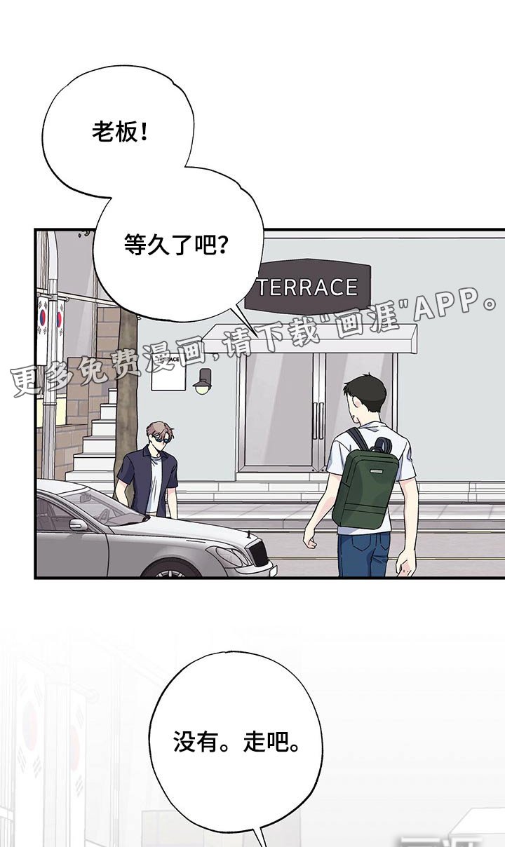 第58章：顺利