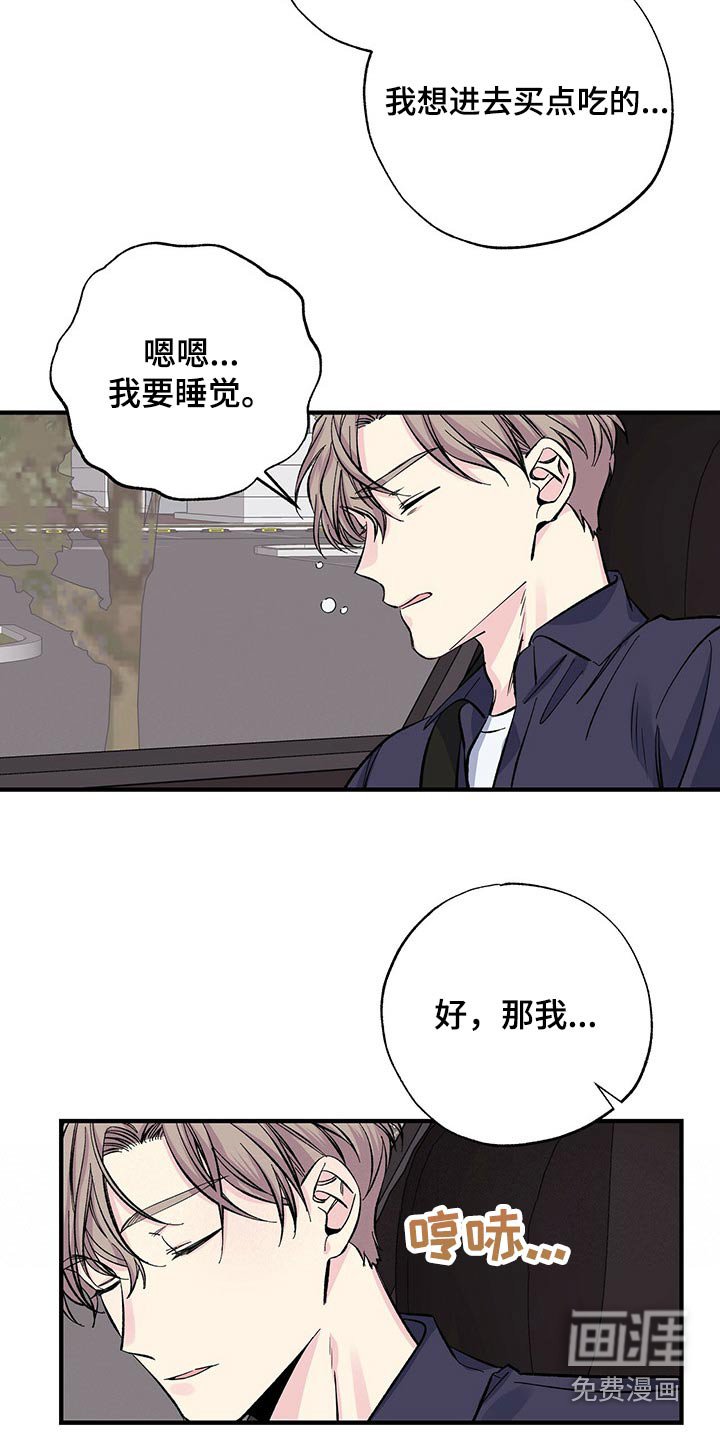 第58章：顺利