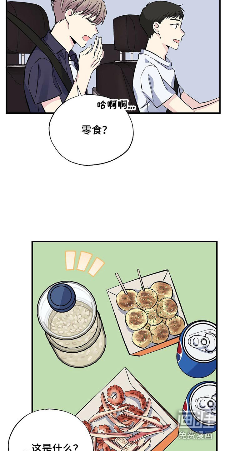 第58章：顺利