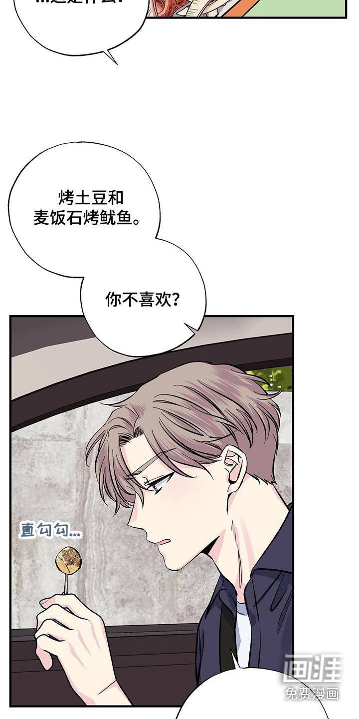 第58章：顺利