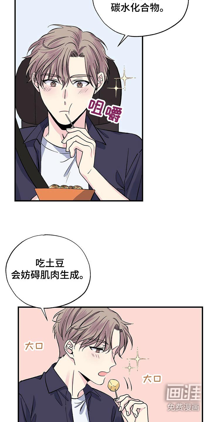 第58章：顺利