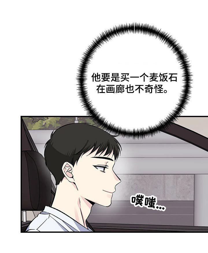 第58章：顺利