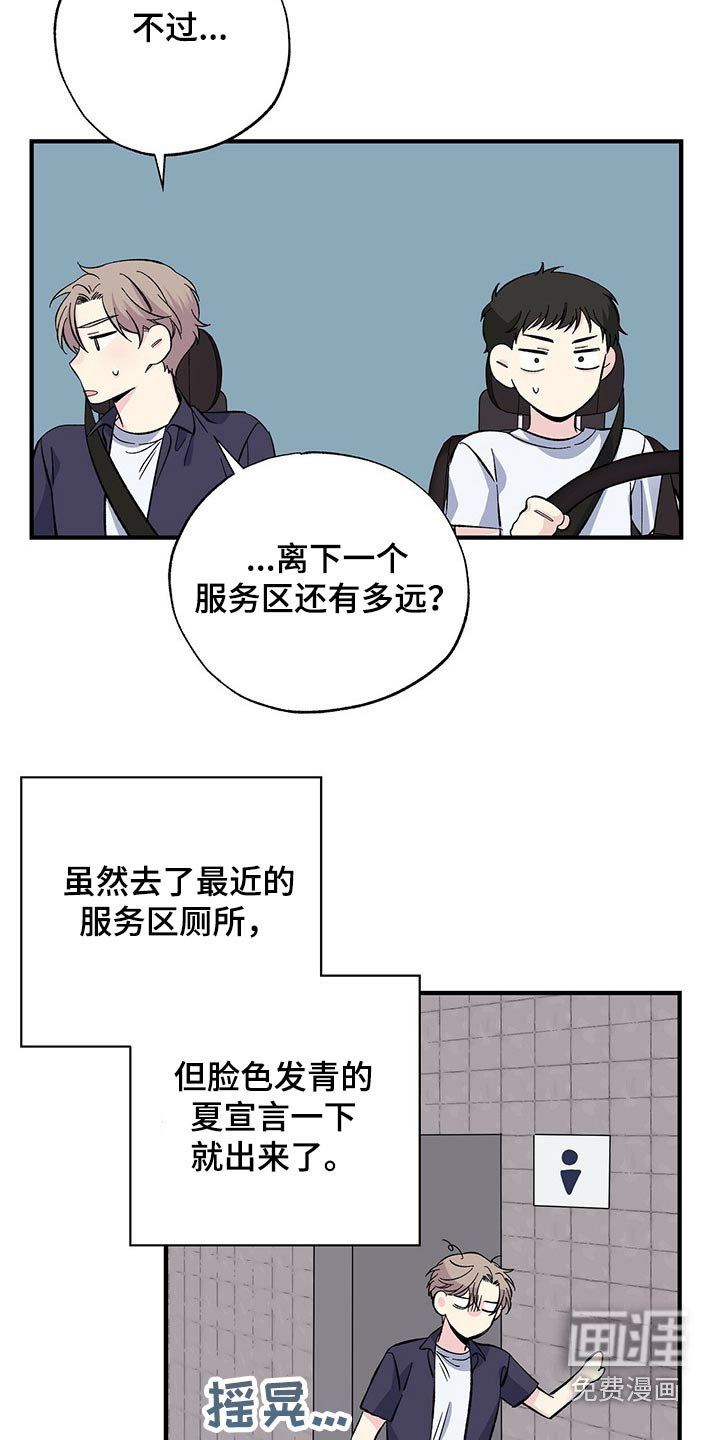 第58章：顺利
