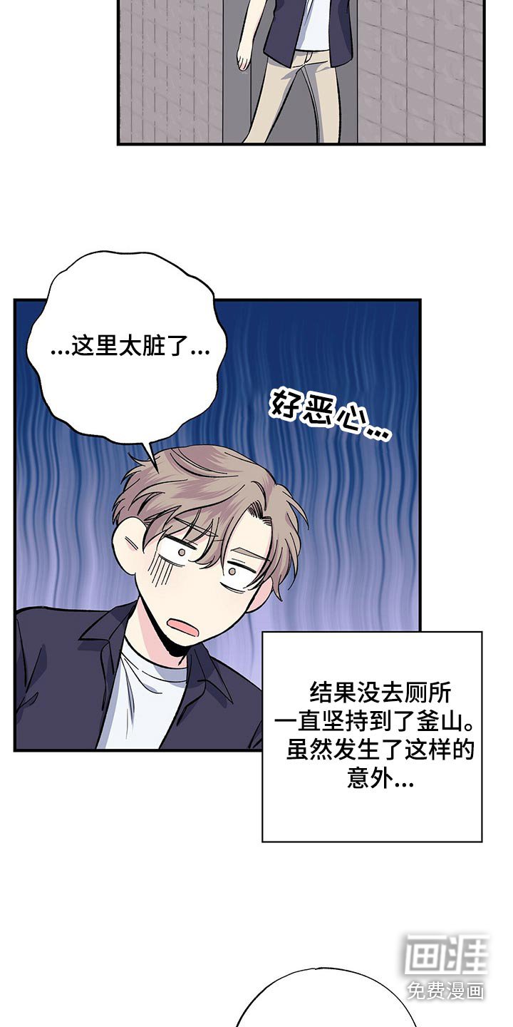 第58章：顺利