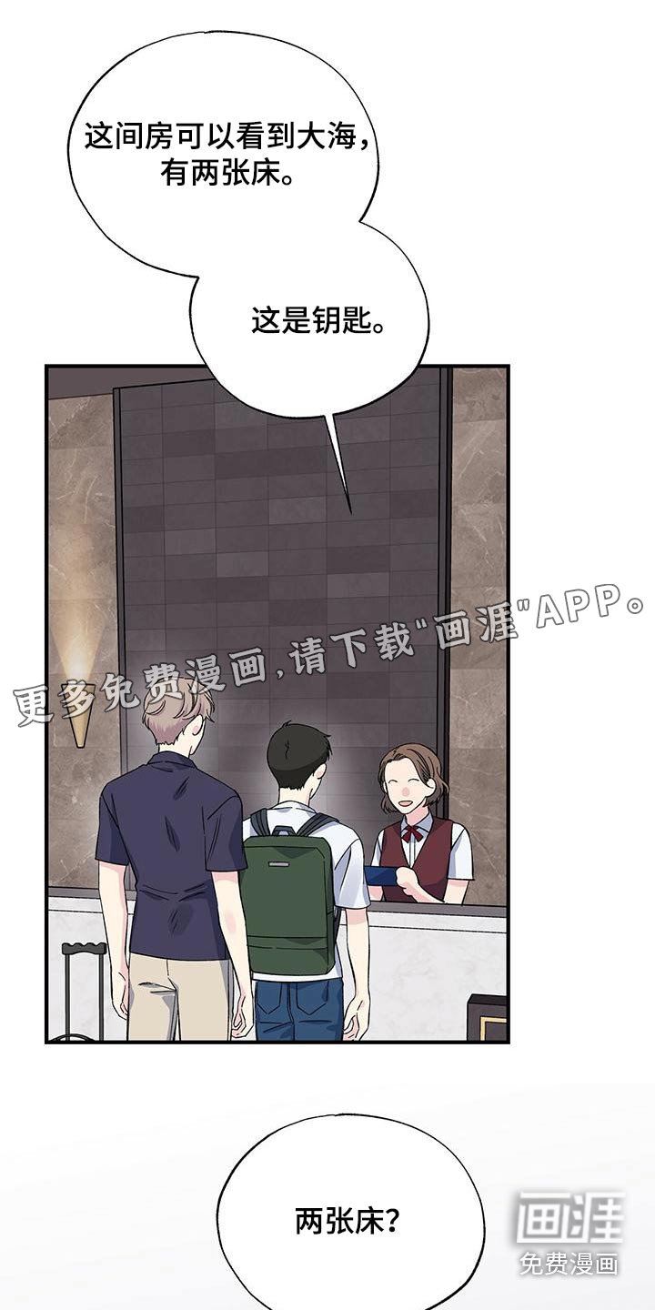 第59章：泳裤