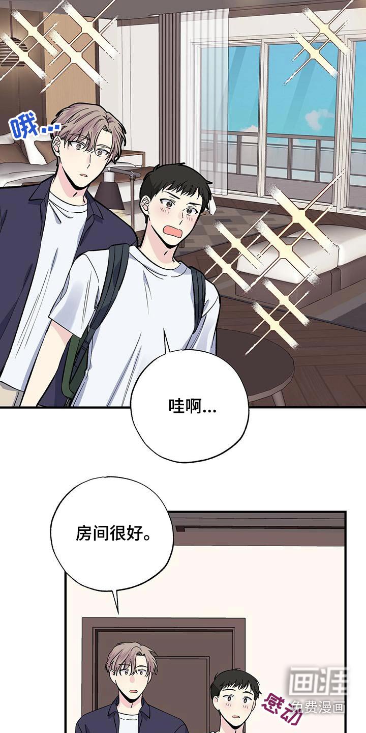第59章：泳裤