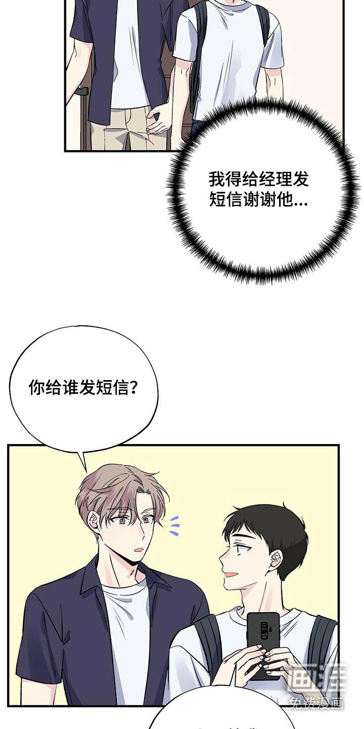 第59章：泳裤