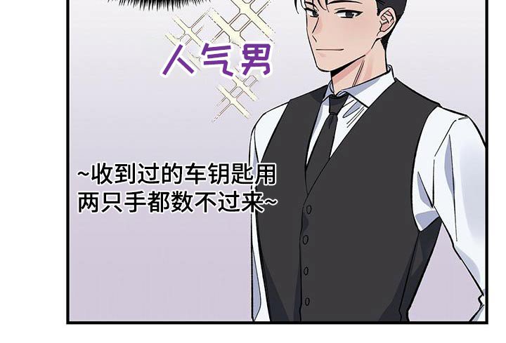 第59章：泳裤