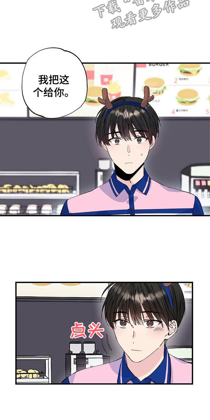 第6章：兼职