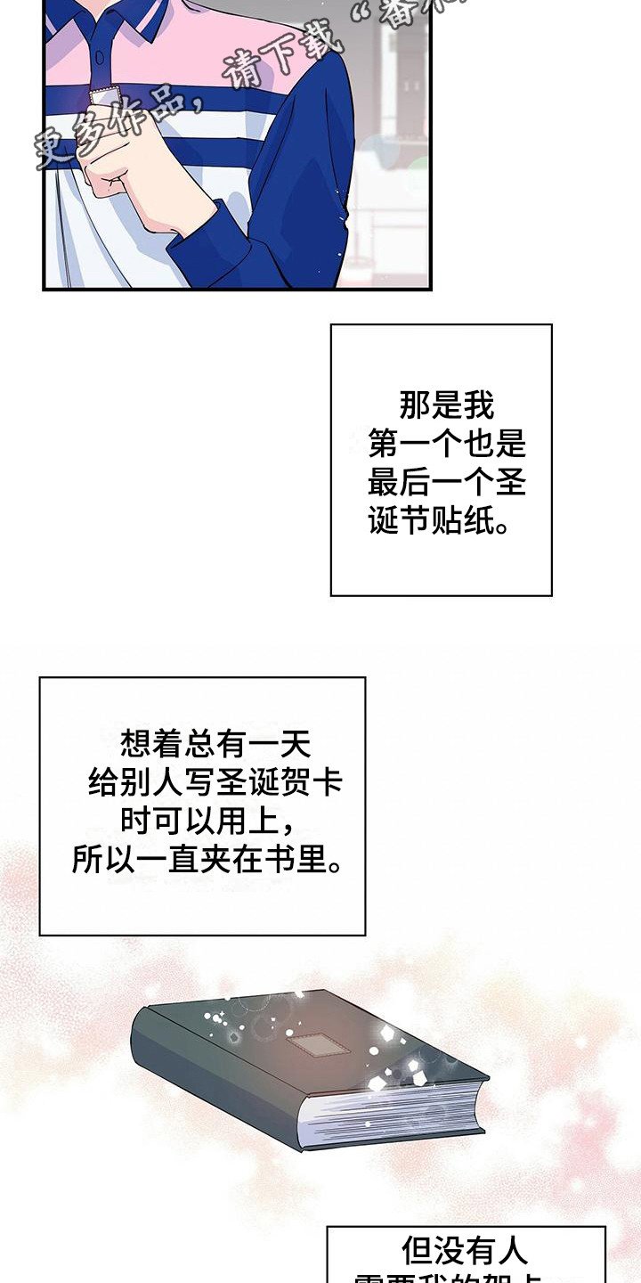 第6章：兼职